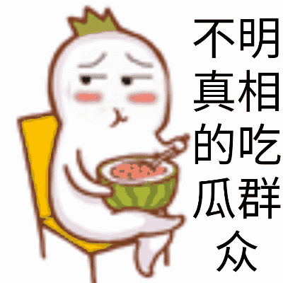 职场吃瓜头像,头像背后的职场生态