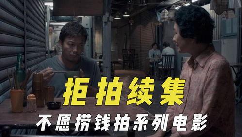 电影频道吃瓜,揭秘娱乐圈幕后故事