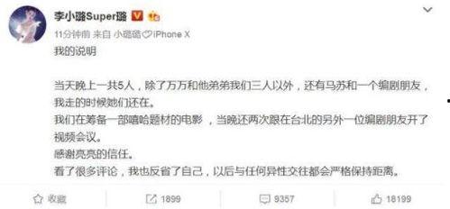 对于网民吃瓜的态度,娱乐至上的狂欢与反思