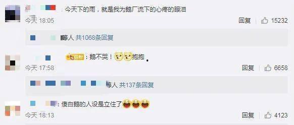 qq吃瓜资源免费,免费畅享娱乐圈最新资讯！