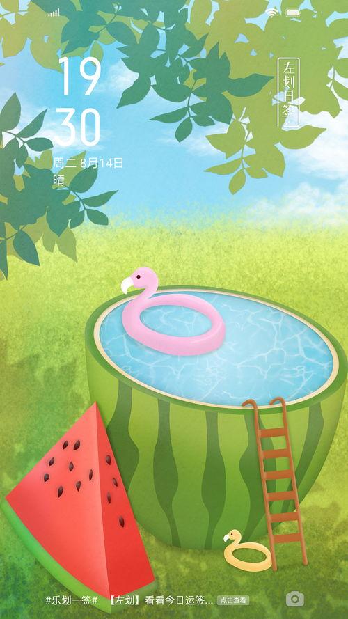 夏天快乐吃瓜图片,快乐吃瓜图鉴