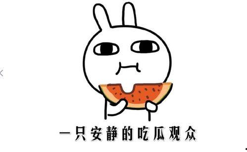 今日抖音吃瓜,今日热门事件大盘点