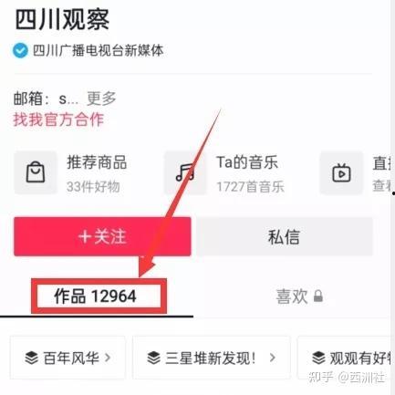 吃瓜热点曝光