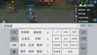 吃瓜大师游戏攻略,轻松解锁游戏乐趣