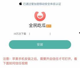文娱吃瓜软件有哪些,揭秘娱乐圈幕后故事