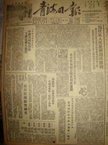 电报吃瓜日报,揭秘娱乐圈最新热点事件
