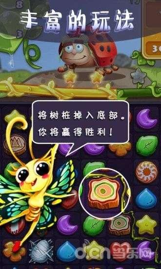 虫虫吃瓜爆料,娱乐圈幕后真相大曝光