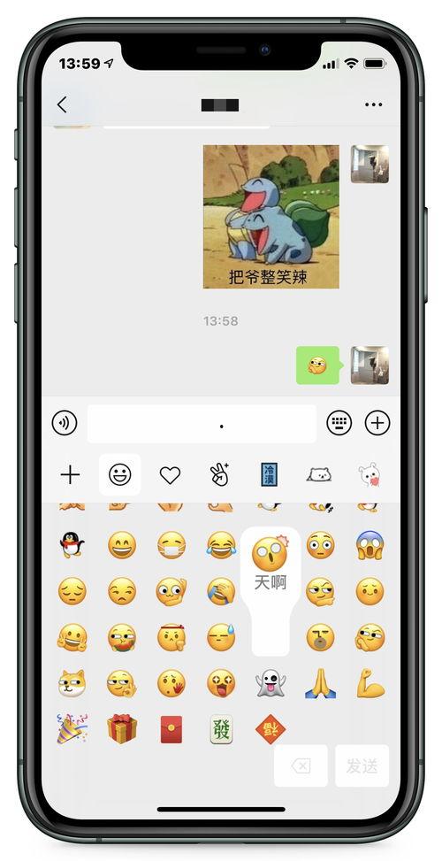 吃瓜表情怎么删除,揭秘“吃瓜表情”背后的删除技巧