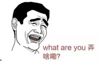 吃瓜吃的眼睛疼,眼睛疼痛警示录