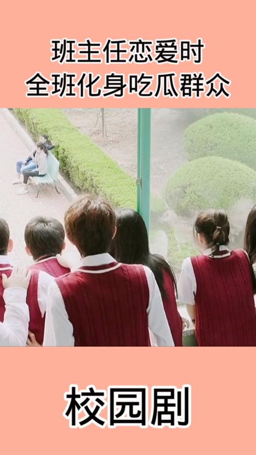 吃瓜影视追剧,揭秘热门影视幕后故事