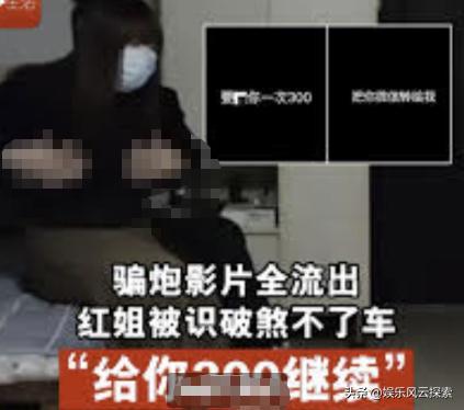 吃瓜红姐事件,揭秘网络舆论背后的真相与争议