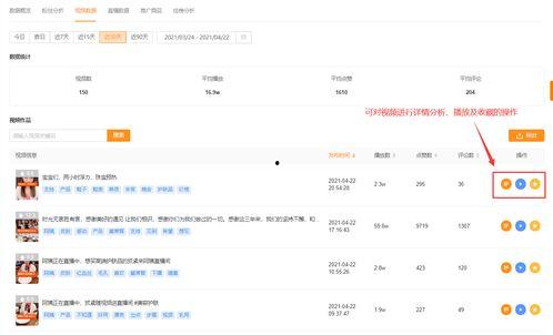 带你吃瓜快手视频,快手“吃瓜”视频背后的热门话题与趣味瞬间