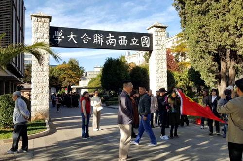 西南联大昆明吃瓜,那段岁月里的“吃瓜”往事