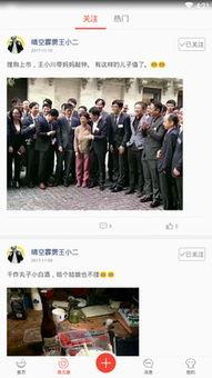 吃瓜推荐免费网站,吃瓜推荐，畅享网络盛宴