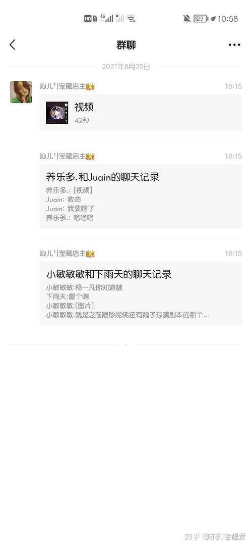 晨曦姐姐瓜吃瓜网站,热门八卦一网打尽